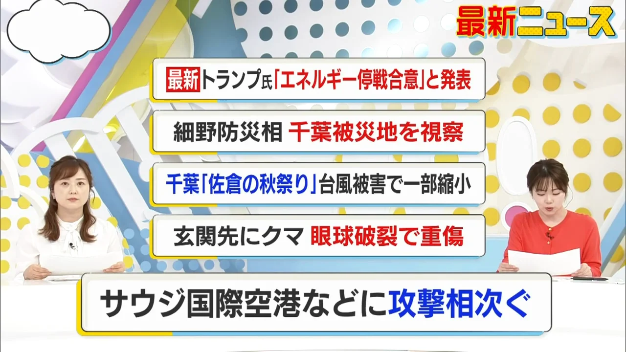 フーシ派の攻撃激化、リヤドの空港が2日連続で被弾