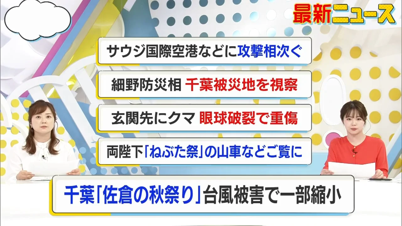 「佐倉の秋祭り」、台風被害で規模を縮小して開催
