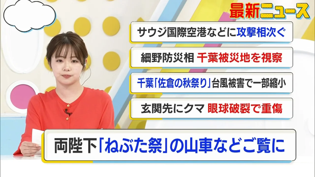天皇皇后両陛下、青森市でねぶたの山車などをご覧に