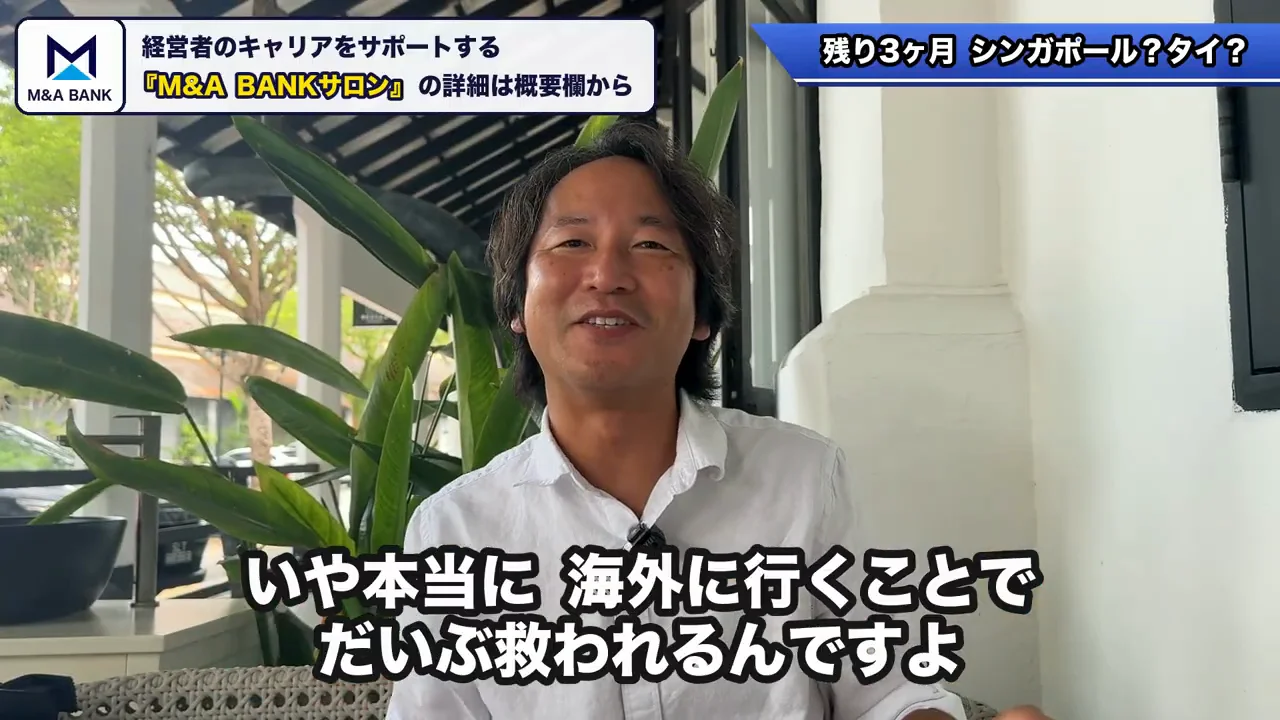 非居住者になると配当課税は55%から20%に
