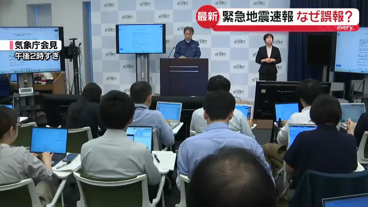 サイバー攻撃は否定