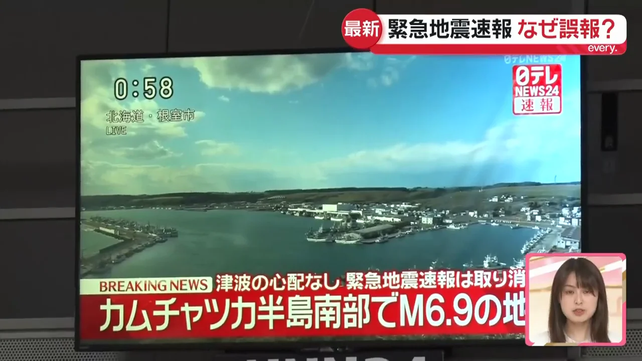 速報が出たら身を守る行動を