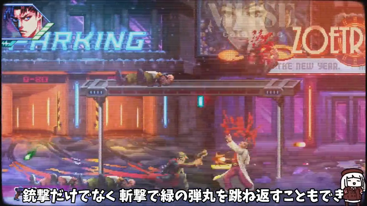 主人公アンジェロと基本システム