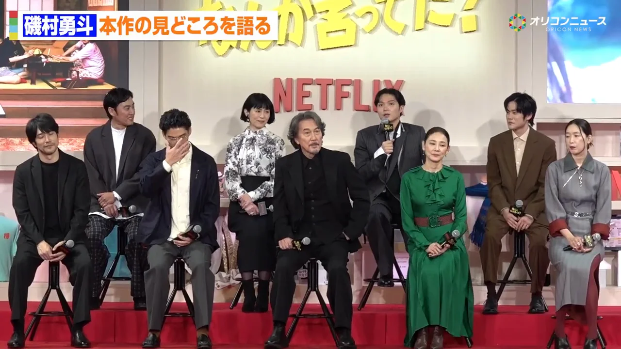磯村が気にかけた「受け止めてくれた」共演者