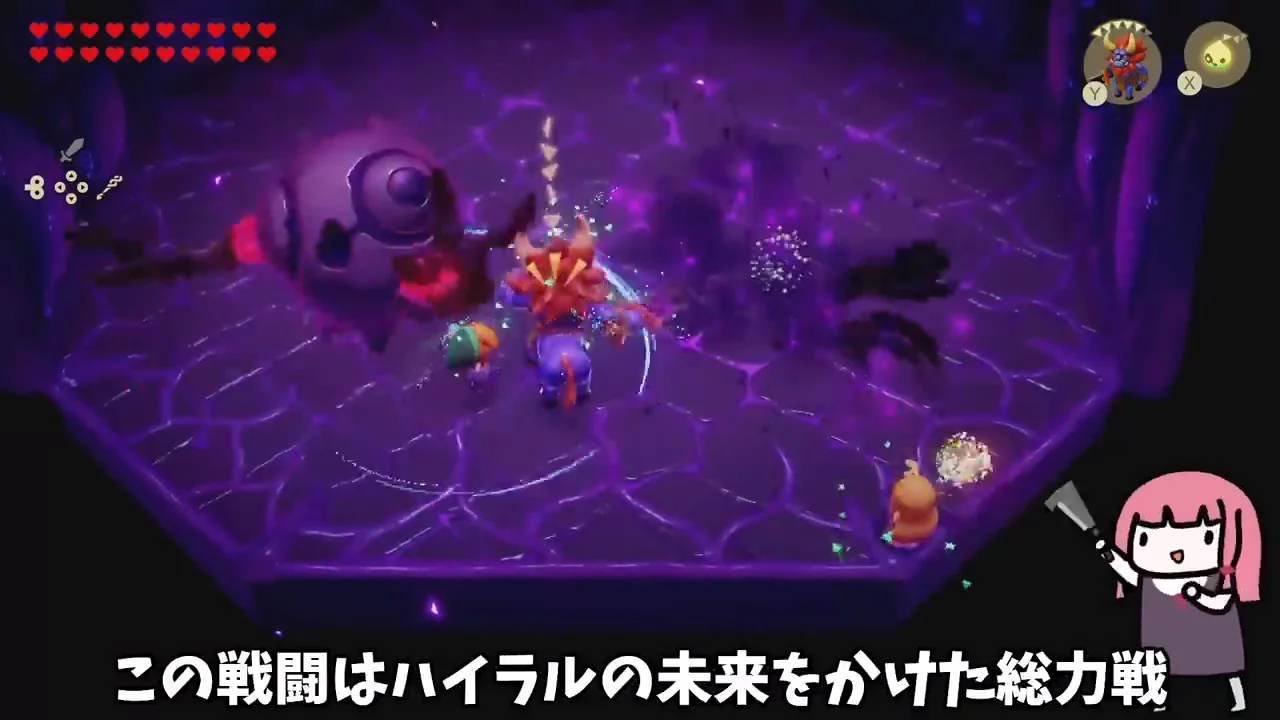ラスボス戦の第1・第2形態