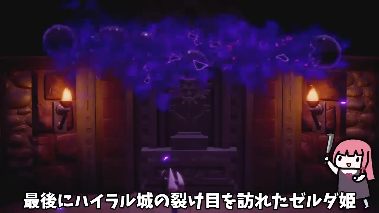 ハイラル城の裂け目:ガノン戦