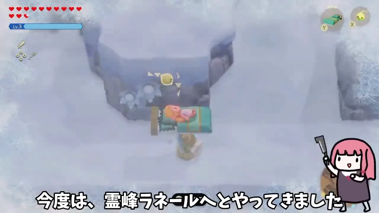 ラネールの雪男:属性ローブの使い分け