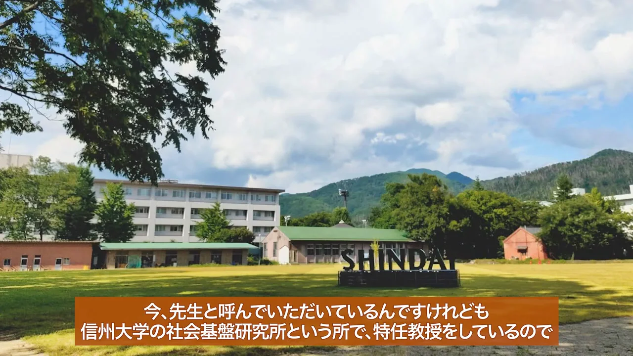 自己紹介：大学で教えつつ、本業はシリコンスタジオ