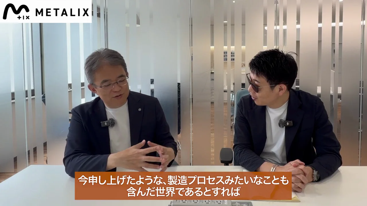 日本の勝ち筋は「総合格闘技」にある