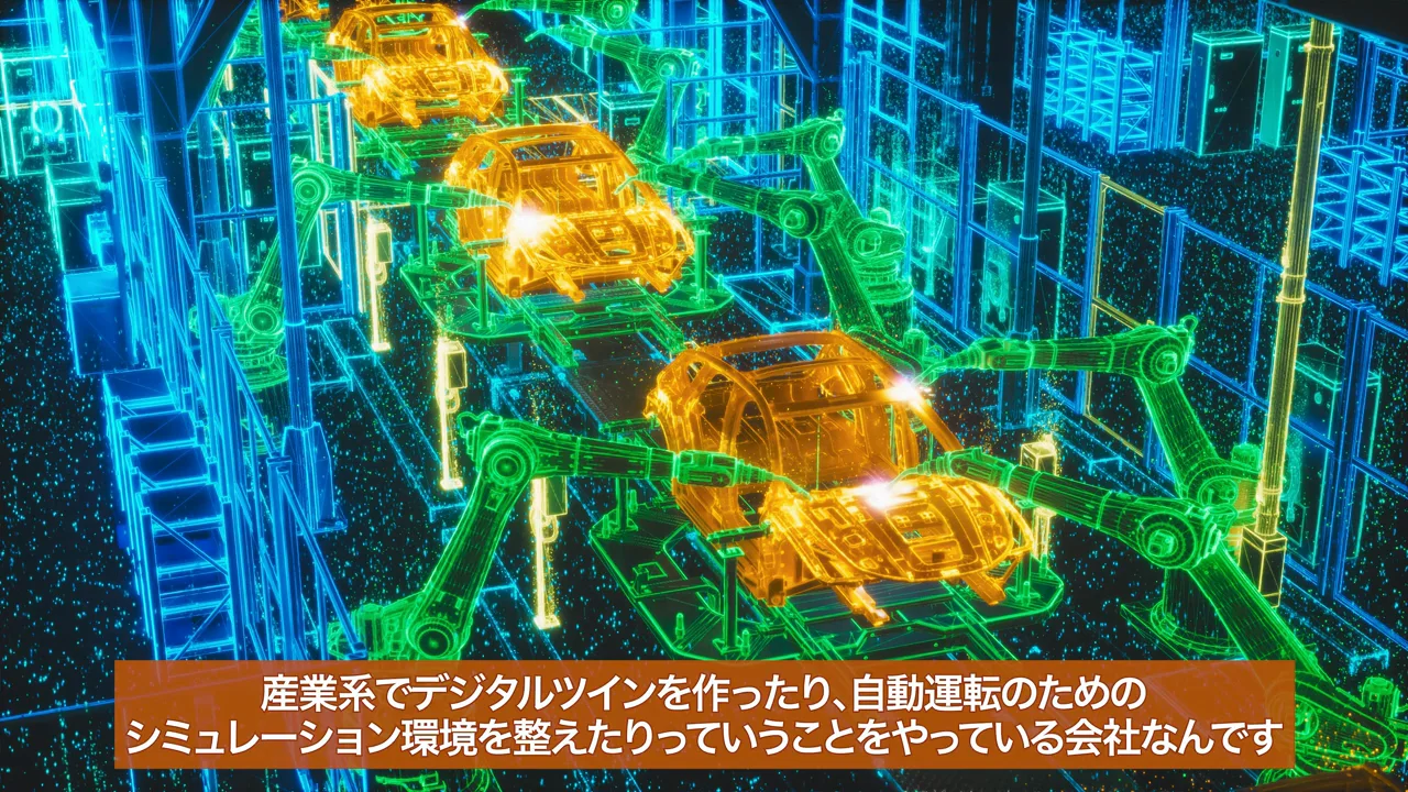 シリコンスタジオの役割