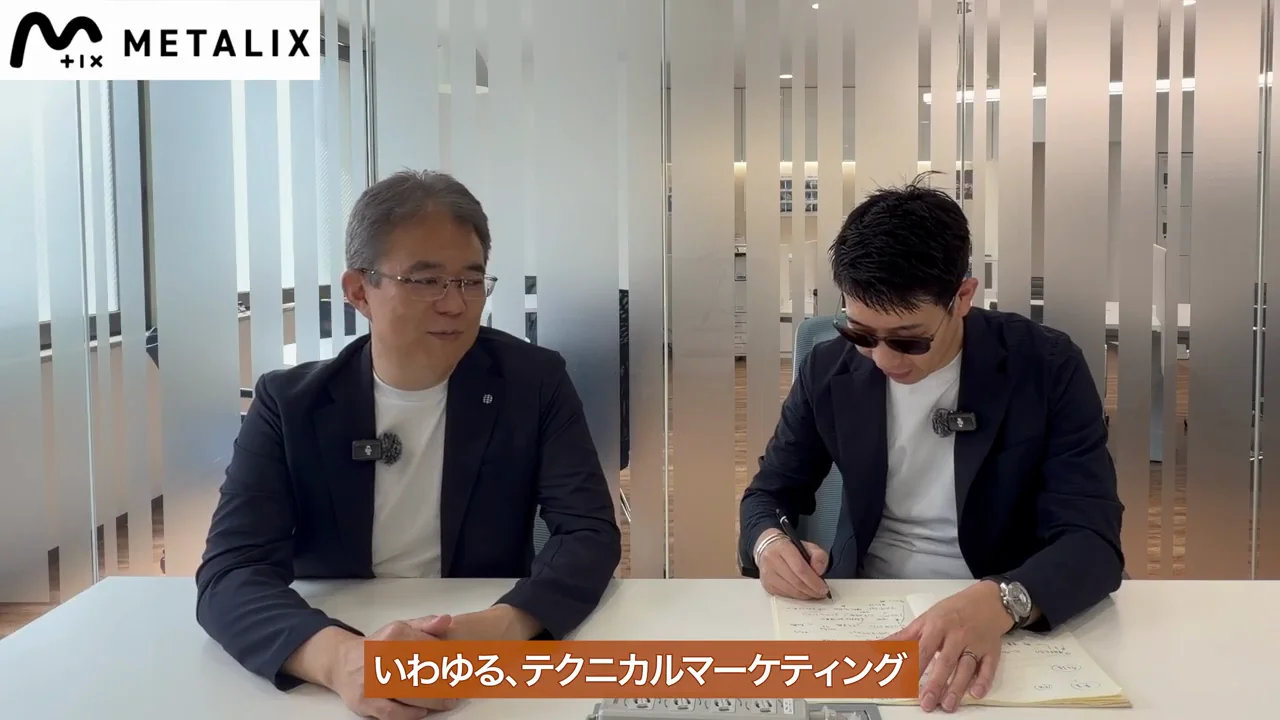 テクニカルマーケティングへの転身とMicrosoftのHPC参入