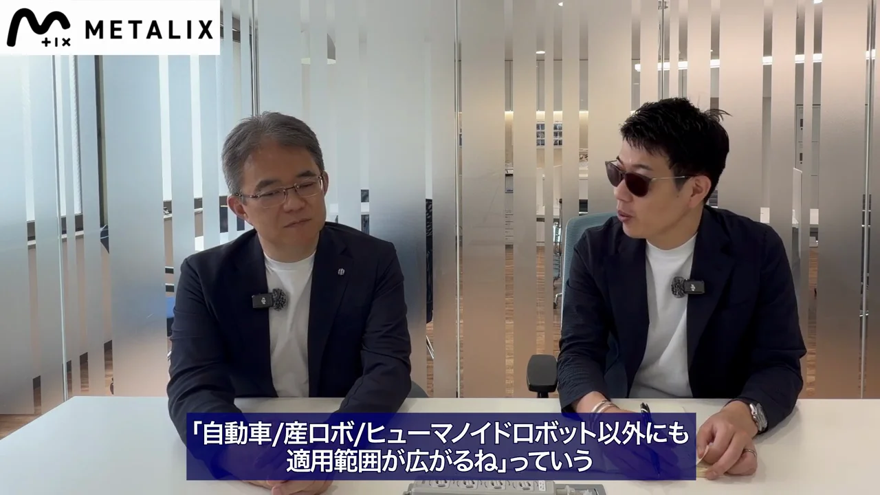 ロボットはシミュレーションの中で学ぶ