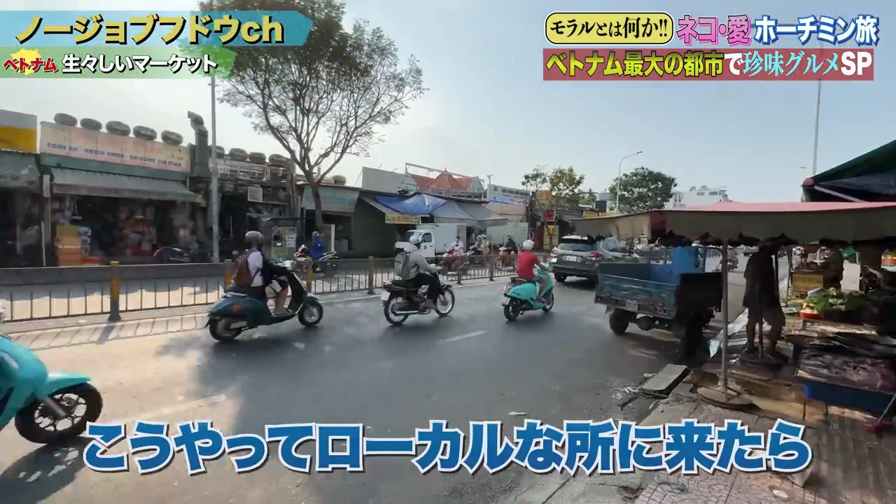ローカル市場で見たもの