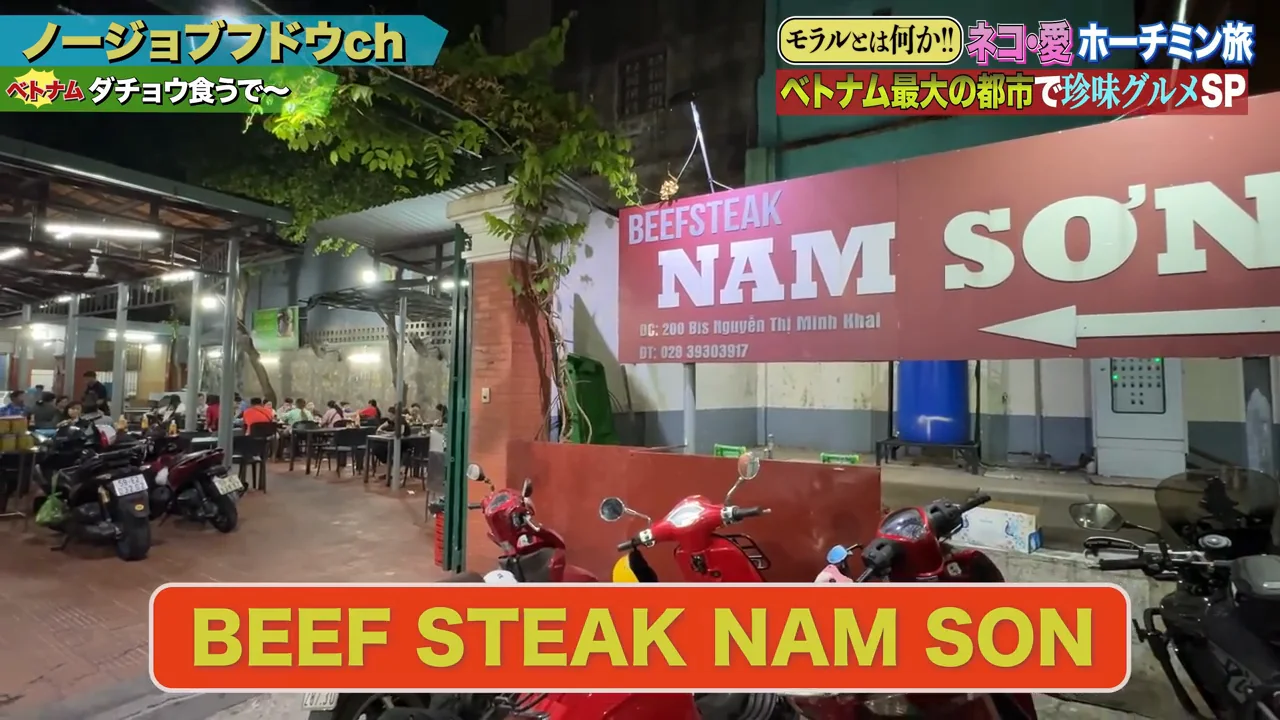 ダチョウ肉と「罪悪感」