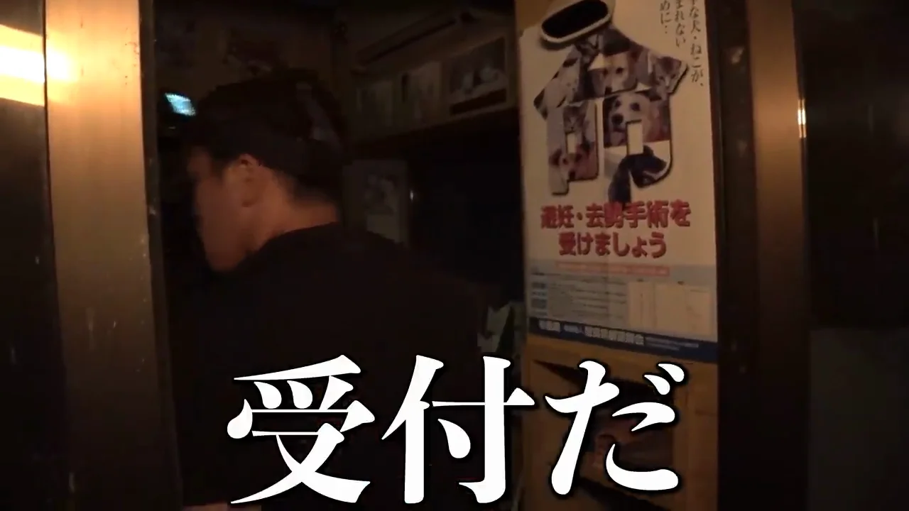 病院棟:受付・診察室・手術室