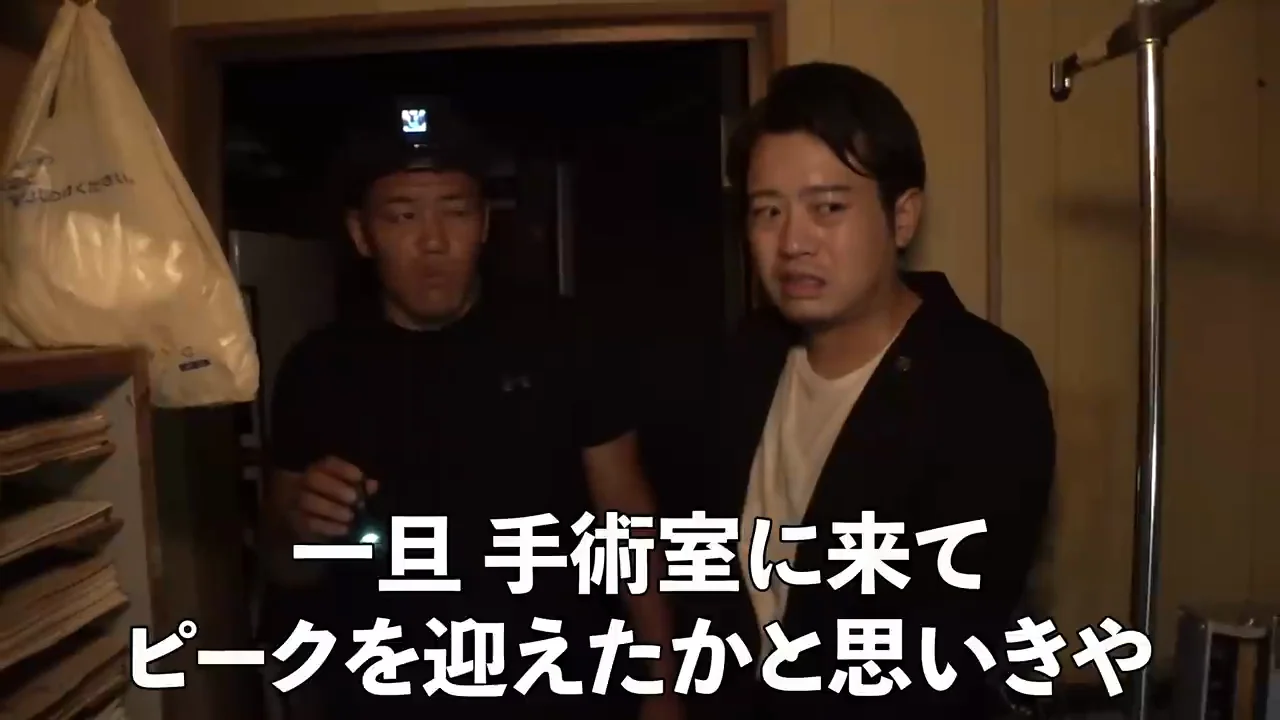 檻の部屋とSMの痕跡