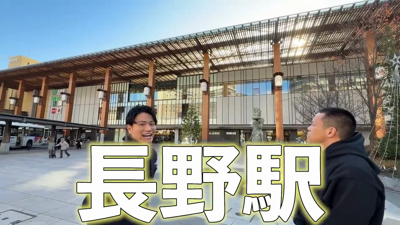ツアー後半の始まりと長野県の紹介