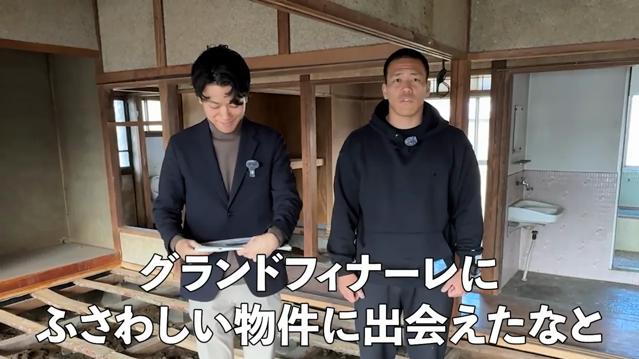 家賃4万円、珍賃度は「11」