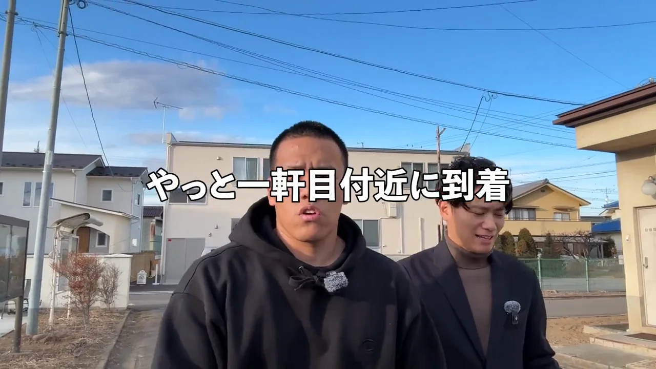 1件目：佐久市臼田の団地、家賃1万9000円
