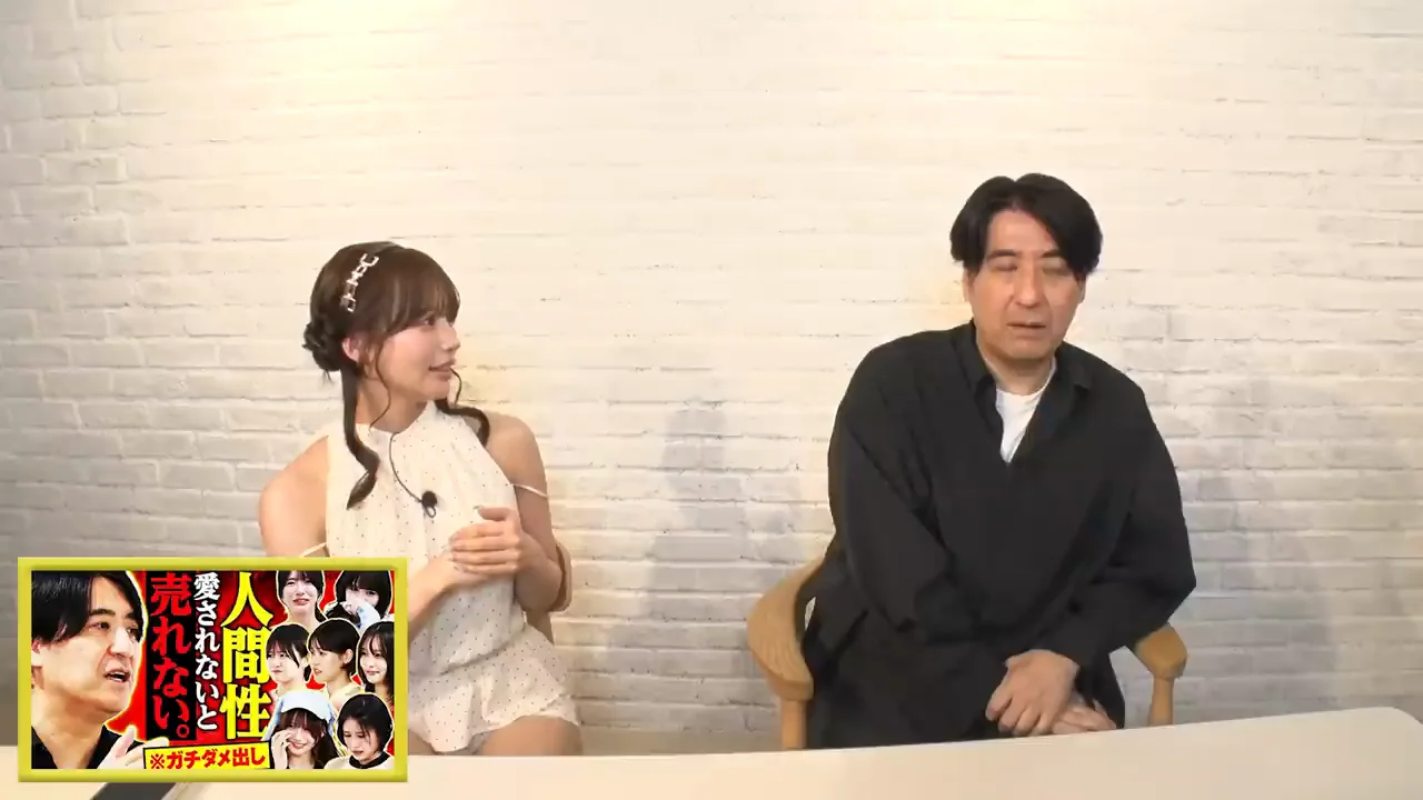 「応援したくなる人に」という言葉を受けた挑戦