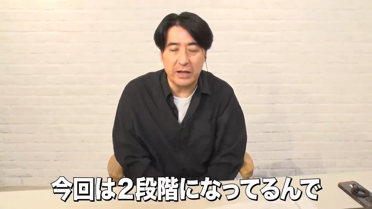 何も知らない二人目のターゲット・紫乃