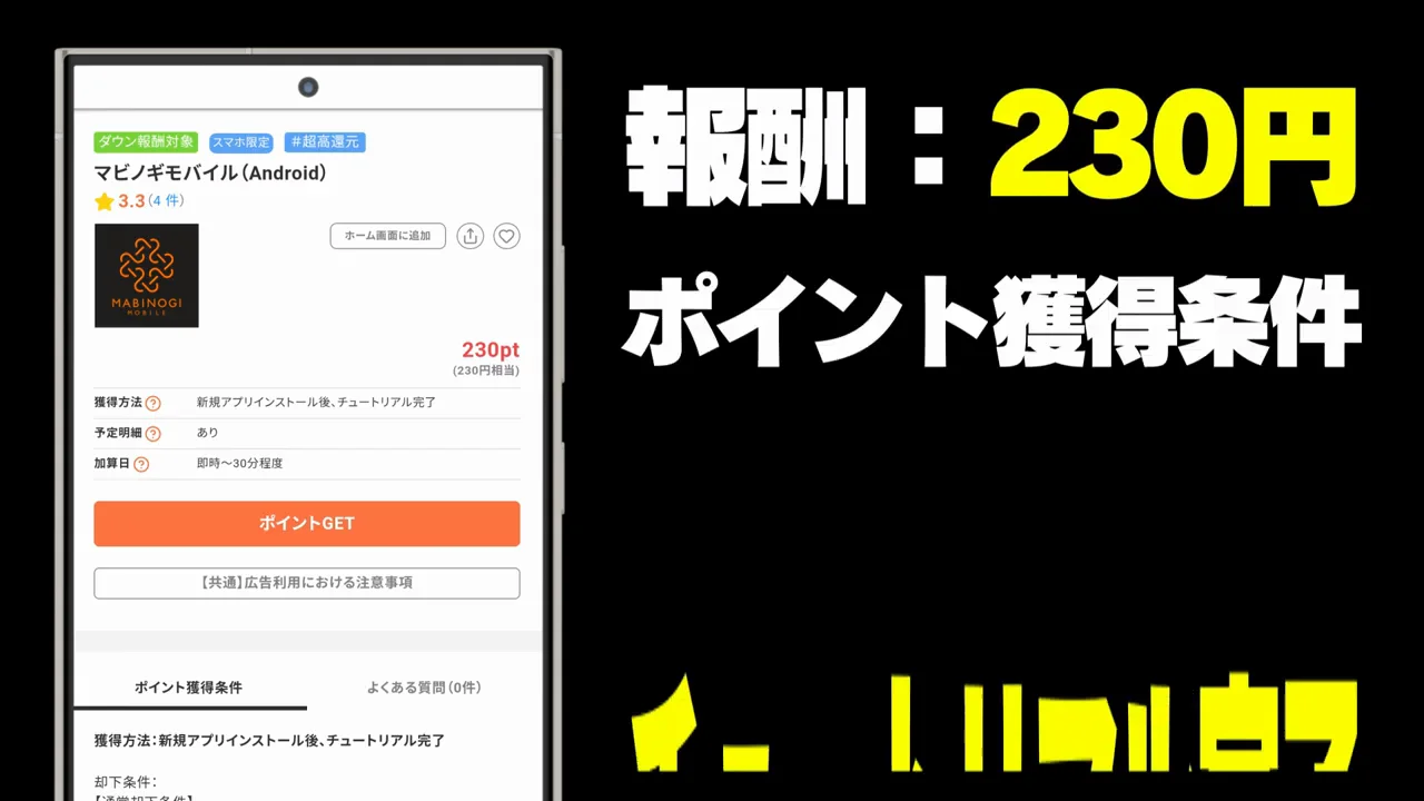 簡単案件5選