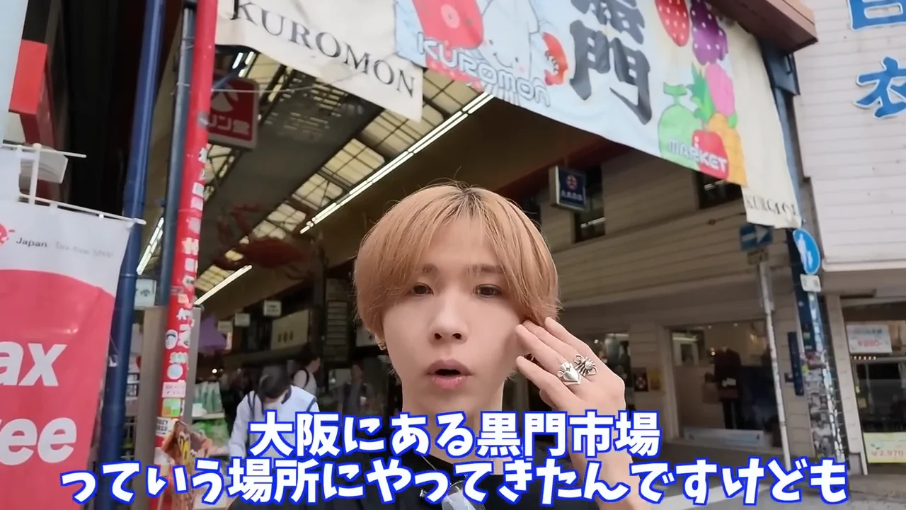 再訪の理由とゲストのホモサピ