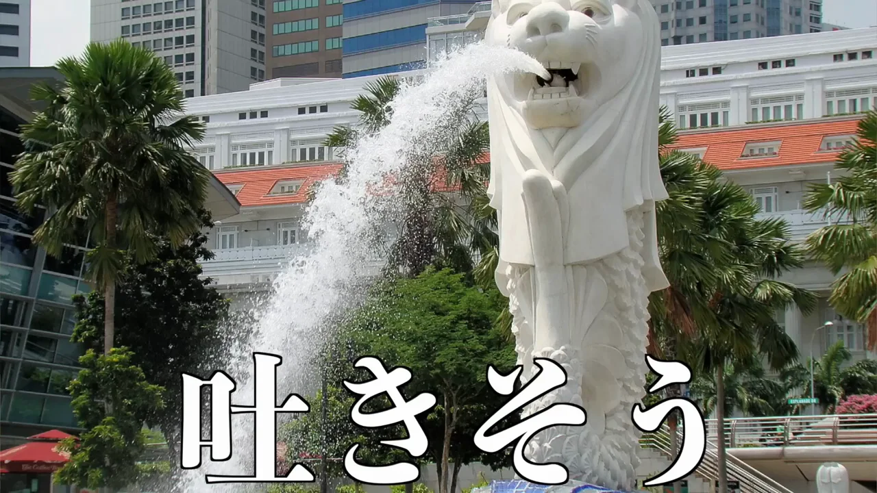気持ち悪さと、ホモサピの次の提案