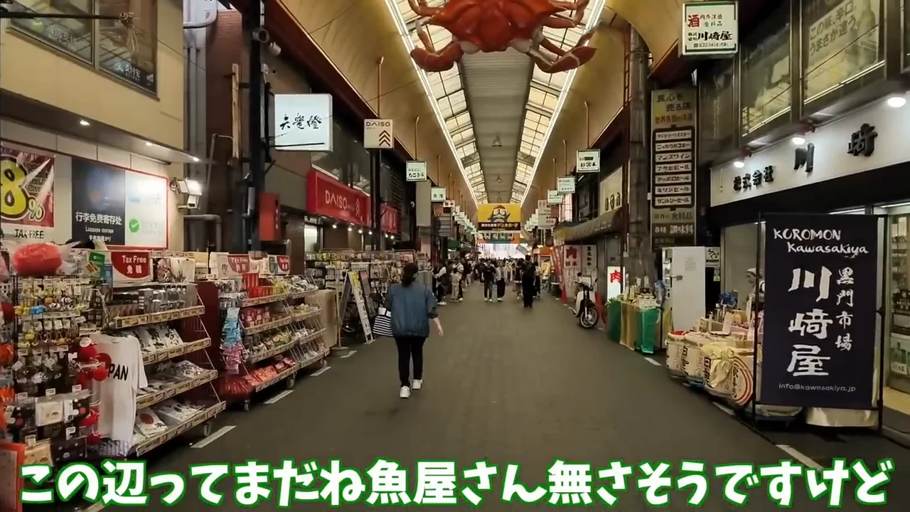 撮影許可は2店舗だけ