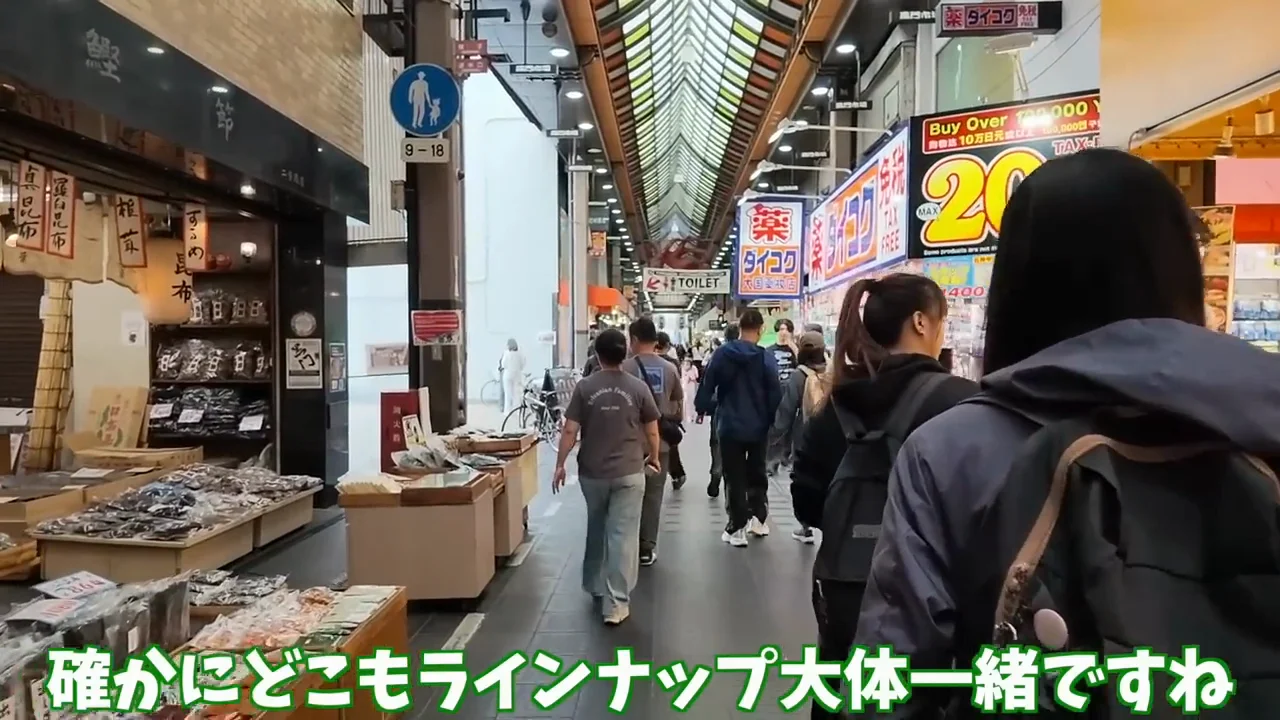 2軒目：丸栄商店と、持ち込んだ「うんこ」