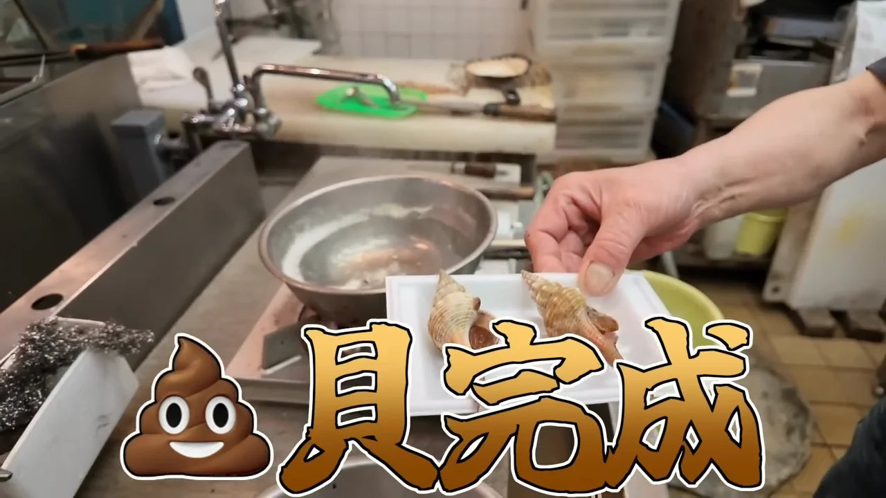殻から「核」を引き出す難しさ