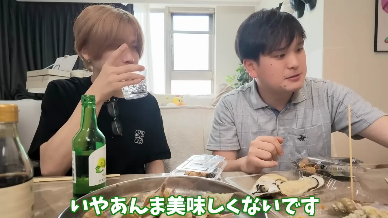 ビールが塩水の味になる
