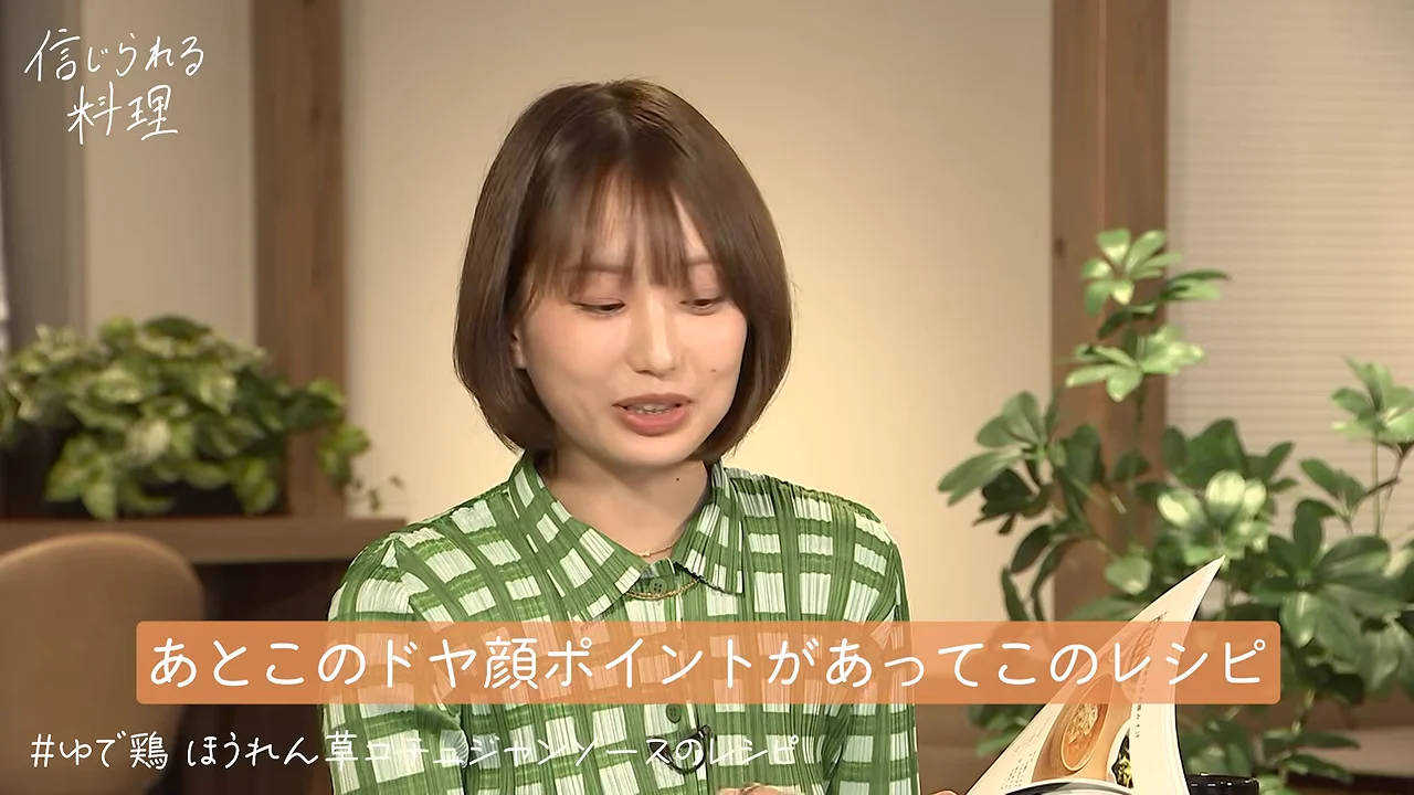 レシピ本を手にした女性が正面を向いて感想やポイントを語っている様子