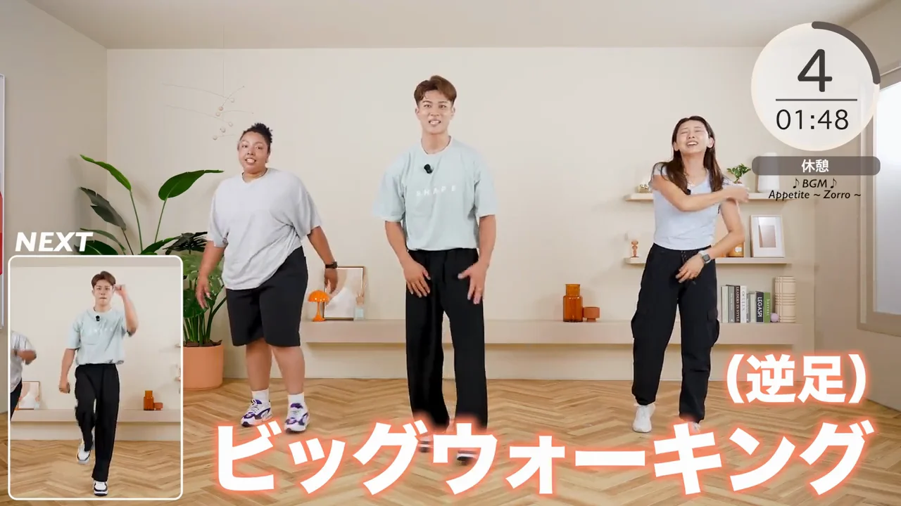 終盤の安全面の注意と締めくくり