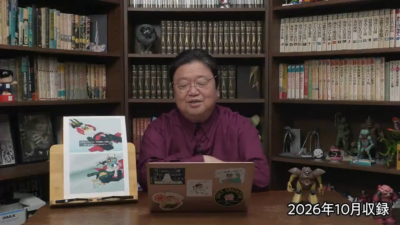 追加の話:おもちゃの宣伝と、ゴッグからズゴックへ