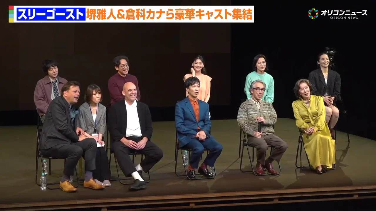 「何劇」と名付けられるかはこれから：堺から観客へ