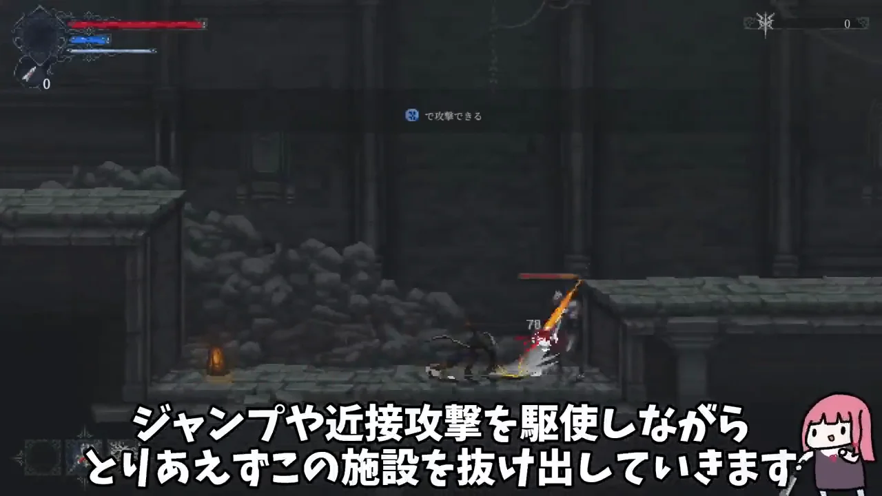 獣に変じる力と、主人公エリックの立場