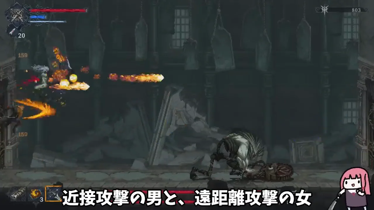エゴール&レーナ戦:地上攻撃→ローリング→ジャンプ