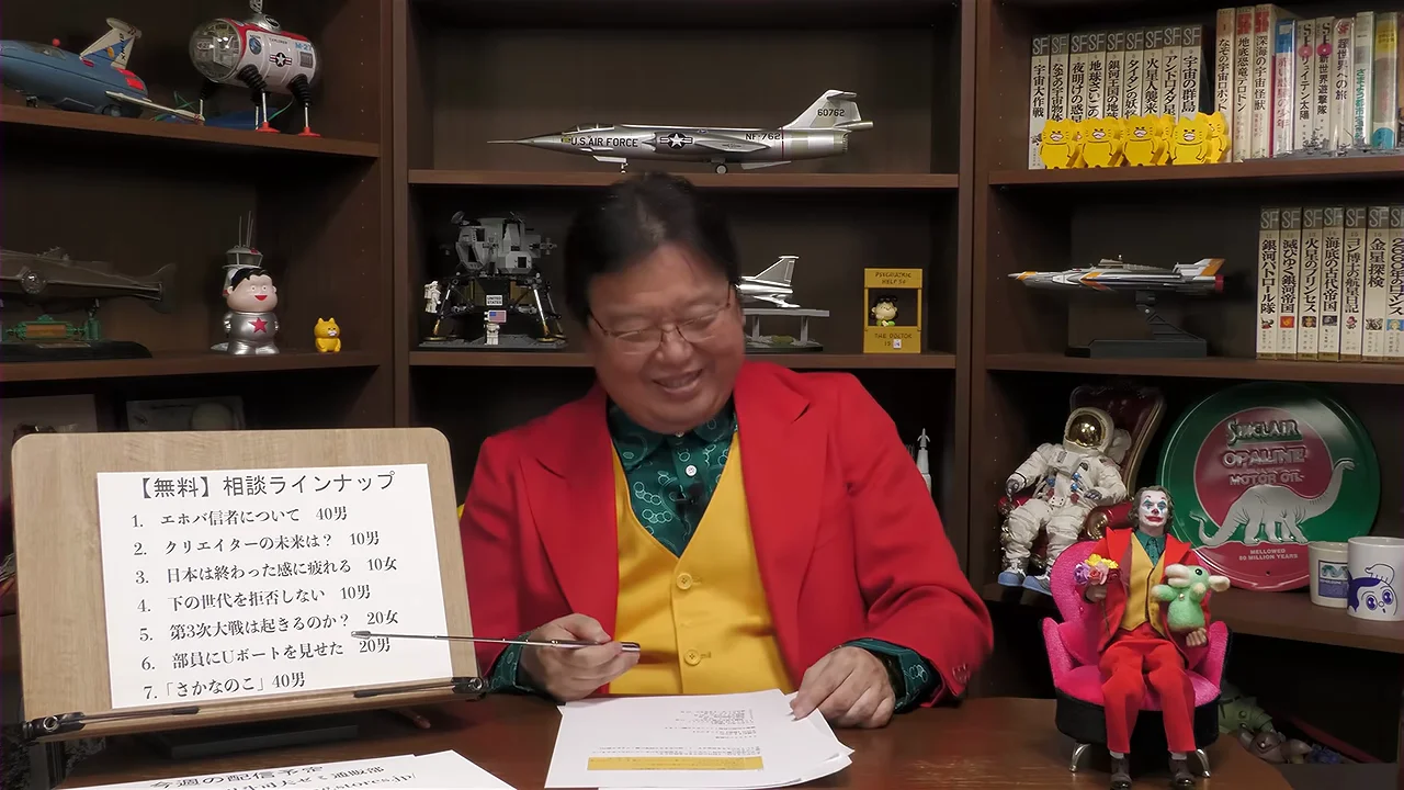 『さかなのこ』の床屋のおじさんは何者か