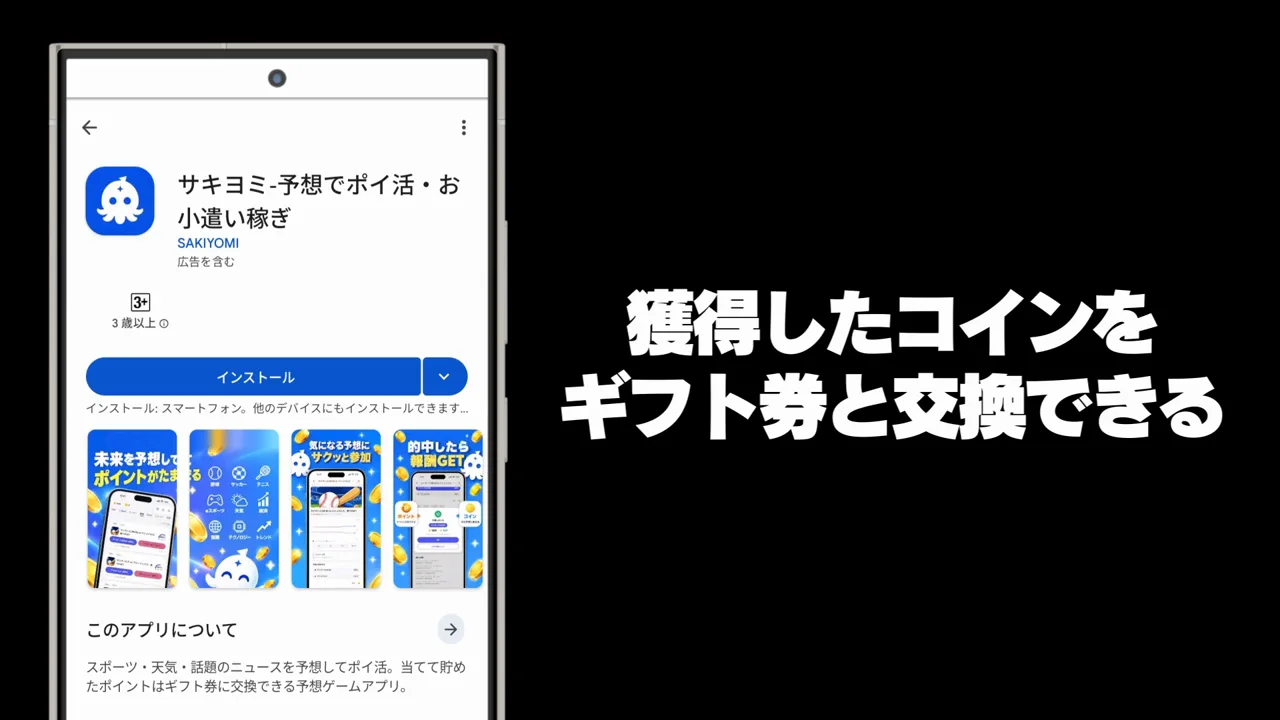 サキヨミ：未来予想型。話者は好みでなく未使用