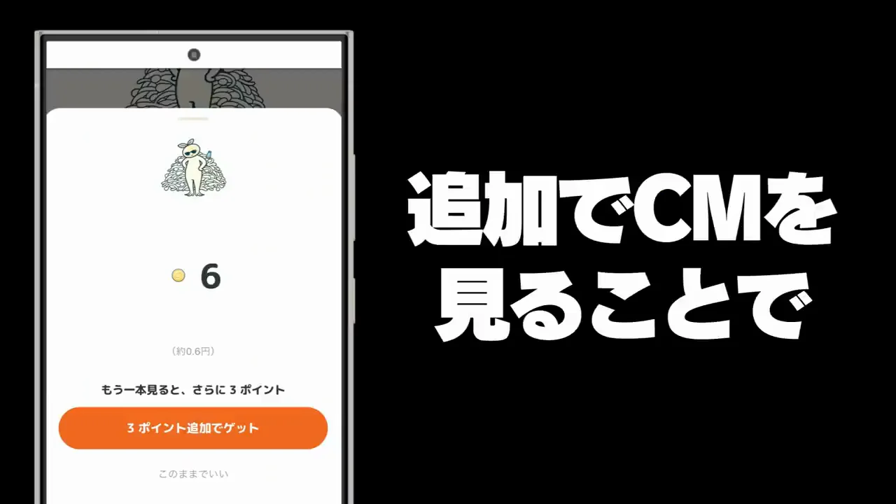 もやポ：よく歩く人には「絶対に入れておくべき」