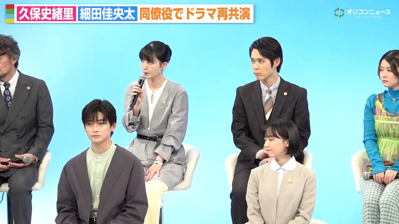 大河ドラマの夫婦役から同僚役へ　細田佳央太と久保史緒里