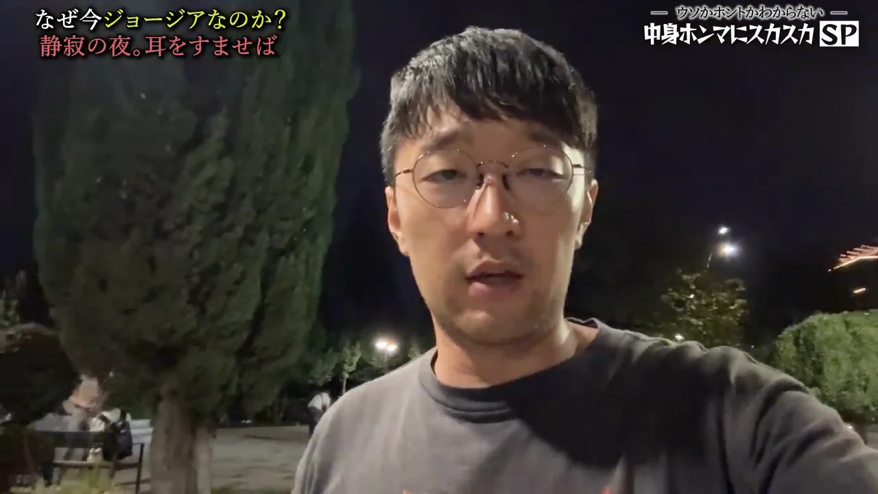 夜の街と地元の酒