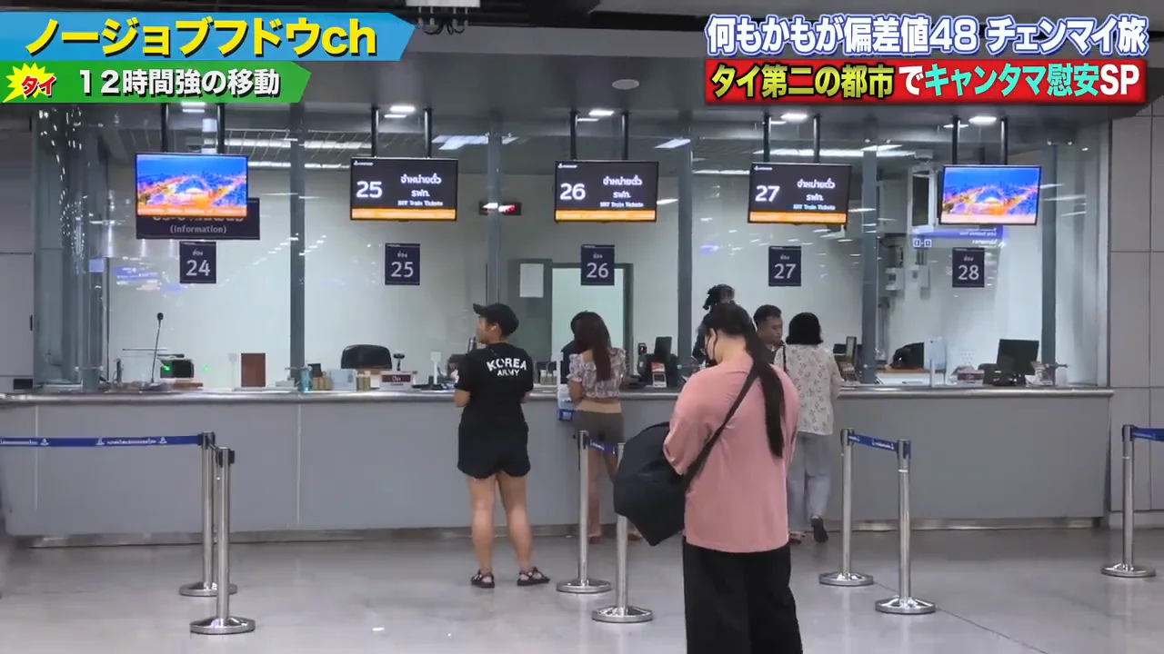 バンコクから夜行列車で約12時間半