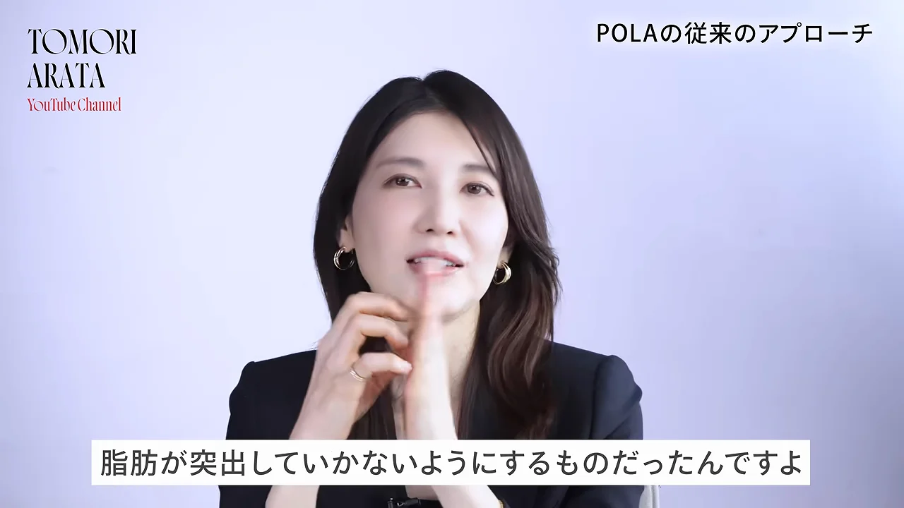 前作から新作へ：POLAのアプローチの変化