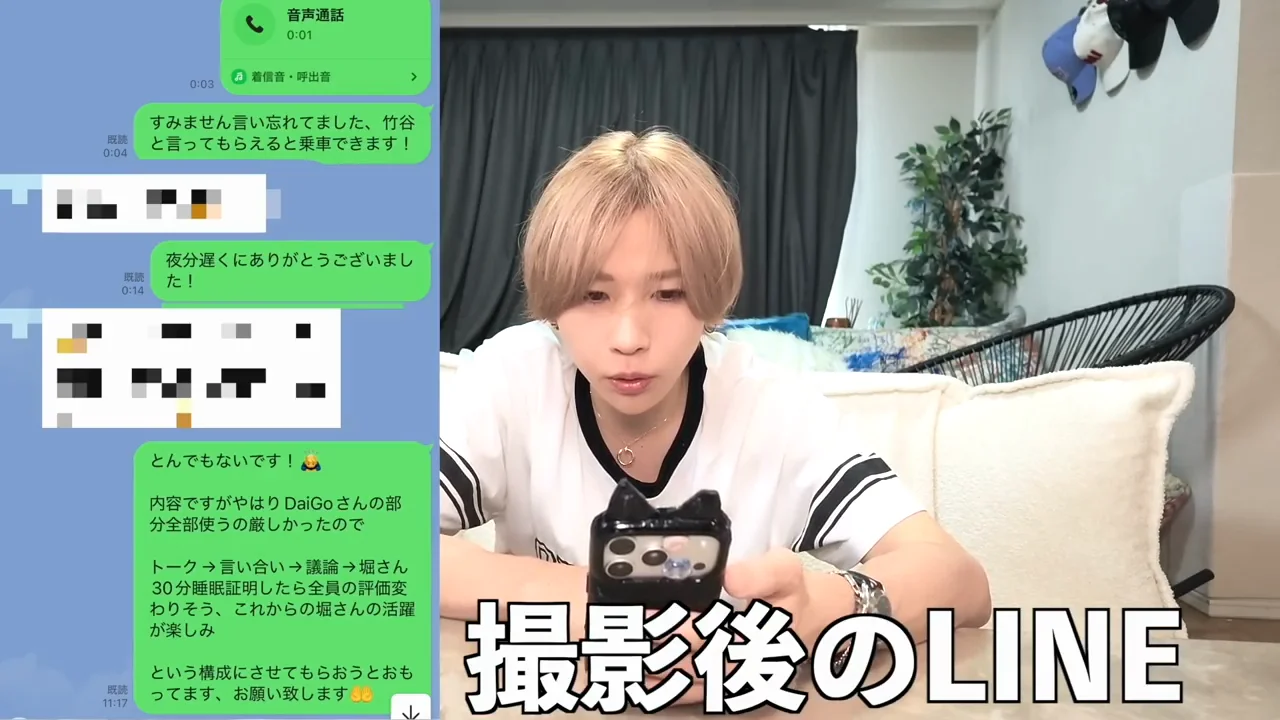 張り詰めた現場と、和やかな帰り際