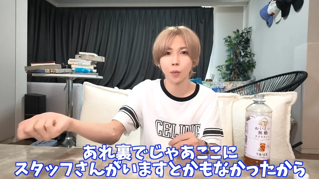 台本はなかった