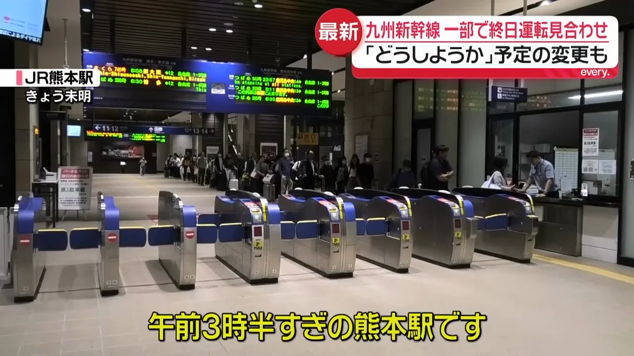 パンタグラフの異常と架線の損傷で運転見合わせ