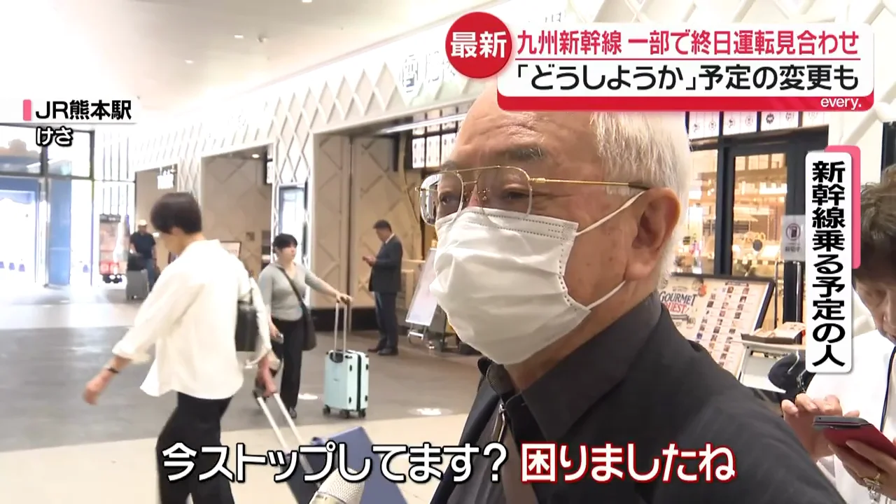 熊本、博多、鹿児島中央の各駅で広がった混乱