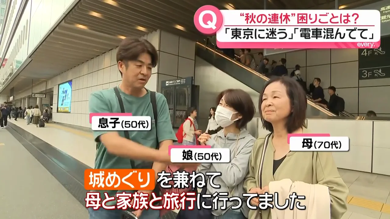予定外の城巡りで3世代旅行の時間がオーバー